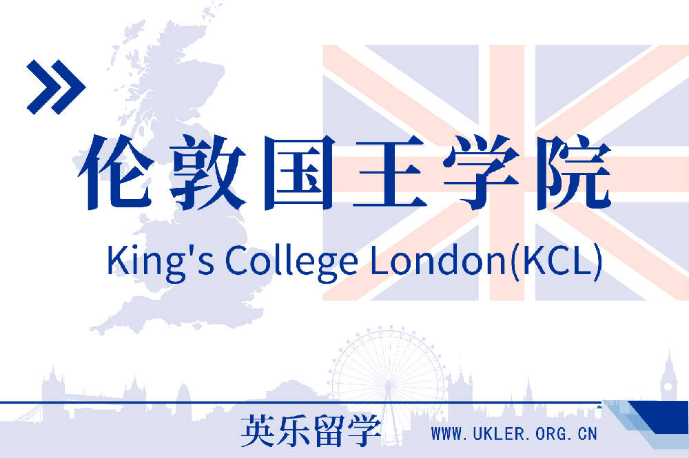 2024英国伦敦大学国王学院录取案例分享