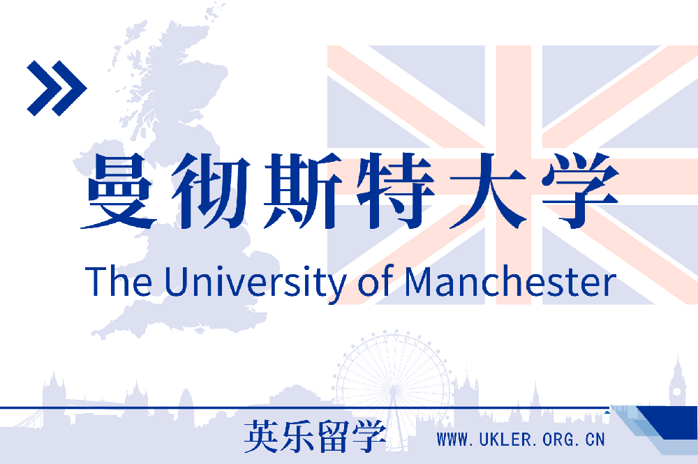 2024英国名校曼彻斯特大学录取案例分享