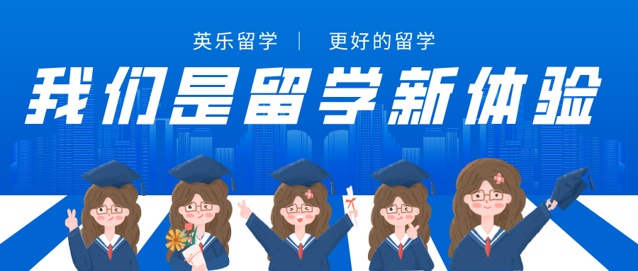 联系我们，收获OFFER！