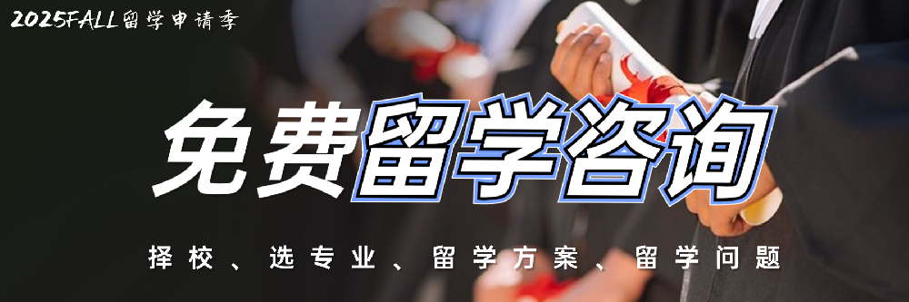 英乐留学，一站式留学服务说明！